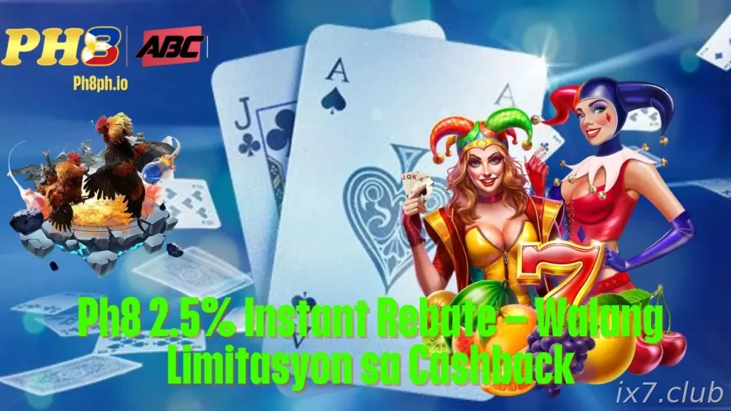 IX7 Instant Rebate Walang Limitasyon sa Cashback